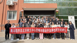 北京順義黑馬前端基礎(chǔ)166期開(kāi)班啦！